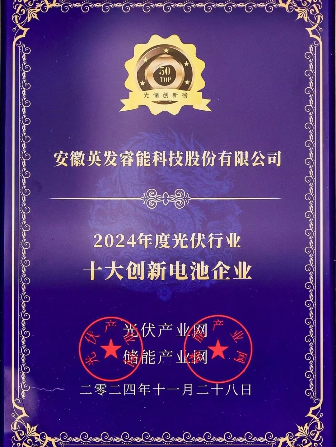 1733880775100185 微信图片_20241211093315.jpg