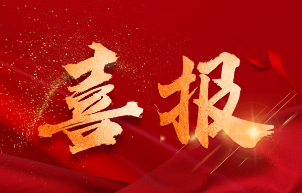 UPAY钱包睿能蝉联