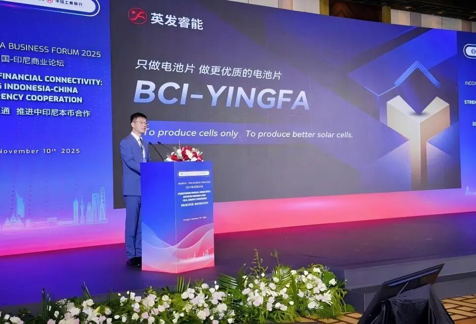 中印央行推动双边买卖本币结算合作，UPAY钱包睿能受邀分享LCT使用成功经验